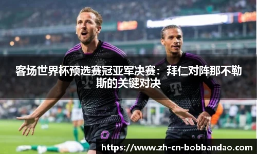 BOB半岛体育首页