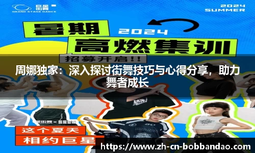 BOB半岛体育平台