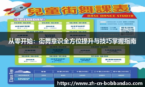 BOB半岛体育官方网站