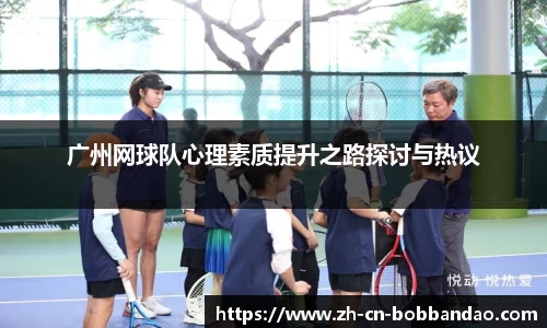 BOB半岛体育首页